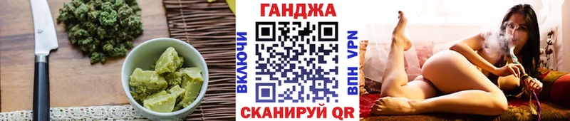 Печенье с ТГК конопля  Мурино 