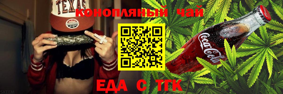 Canna-Cookies конопля Мурино