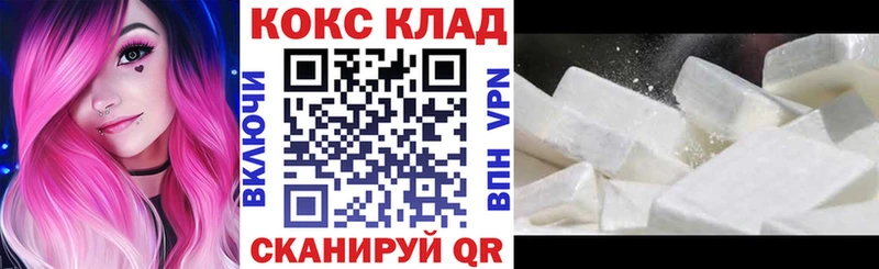 Кокаин 99%  Мурино 