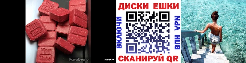 Ecstasy VHQ  Мурино 