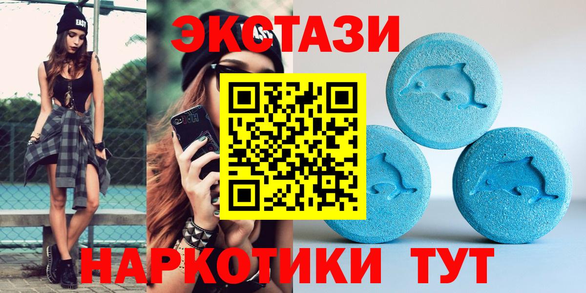 Кокаин  ГАШ  Конопля  Мурино  Вход с VPN  ТГК  МЕФ   Меф МЯУ МЯУ 