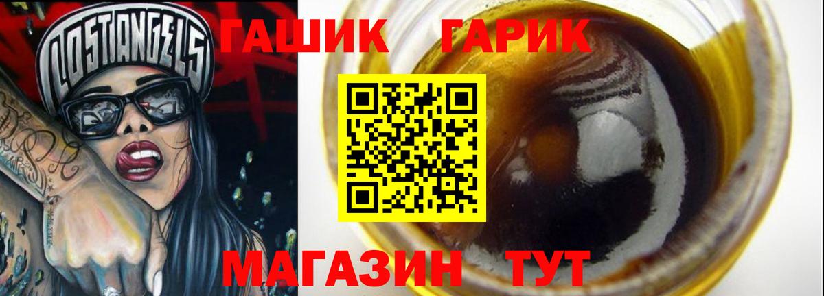 ГАШИШ индика сатива Мурино