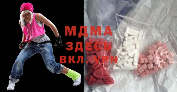 экстази Мегион