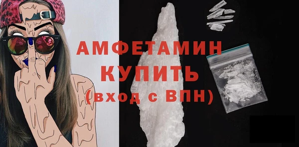 COCAINE Володарск