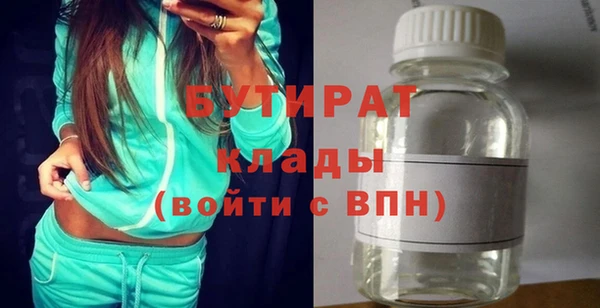 экстази Мегион