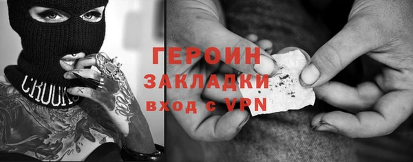 mdpv Медногорск