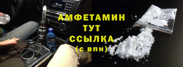 MDMA Premium VHQ Волоколамск