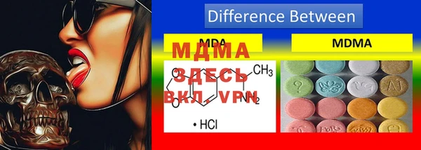 MDMA Premium VHQ Волоколамск