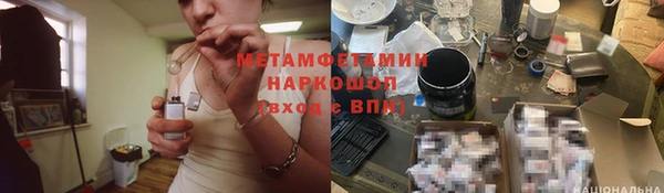 mdpv Медногорск