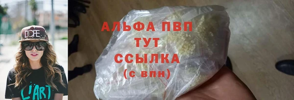 COCAINE Володарск