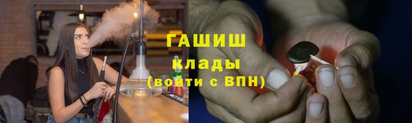 гашиш Михайловка