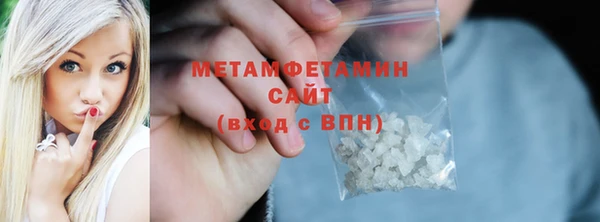 MDMA Premium VHQ Волоколамск