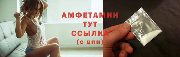 мескалин Михайловск