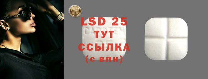 экстази Мегион