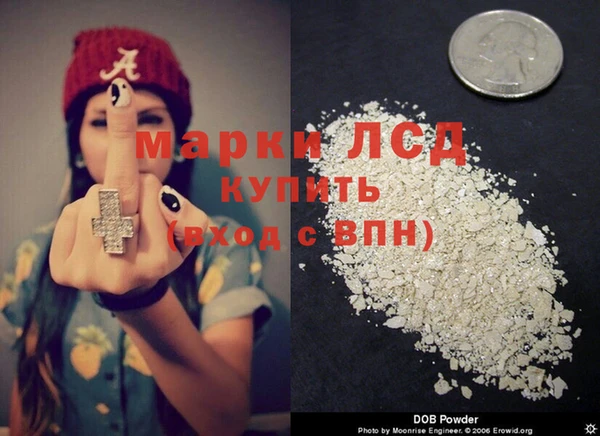 MDMA Premium VHQ Волоколамск