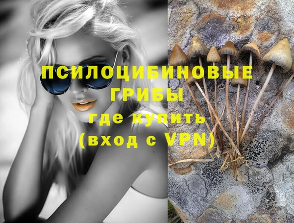 гашиш Михайловка