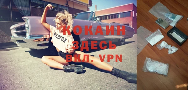 экстази Мегион