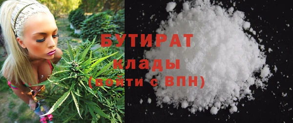 COCAINE Володарск