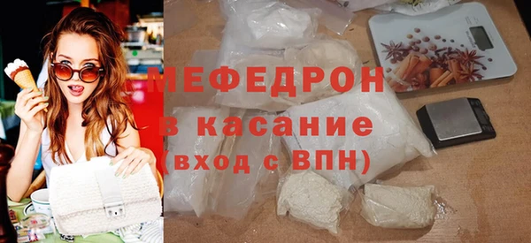 MDMA Premium VHQ Волоколамск