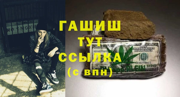 экстази Мегион