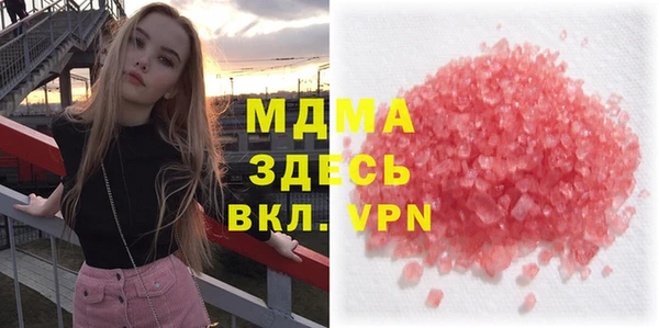 мескалин Михайловск
