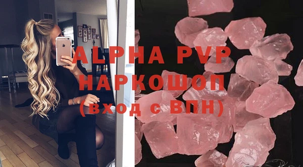 MDMA Premium VHQ Волоколамск