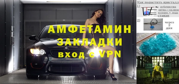 СК Майский