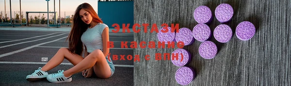 мескалин Михайловск