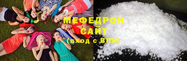 COCAINE Володарск