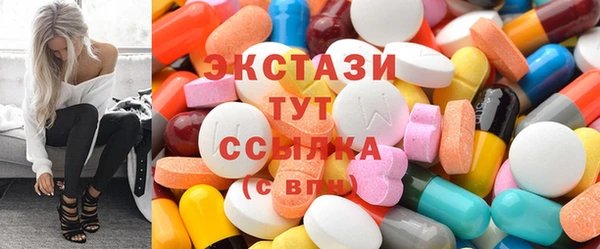 экстази Мегион