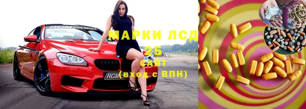 мескалин Михайловск