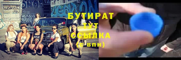дмт Магас