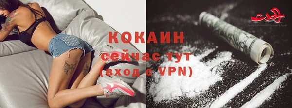 экстази Мегион