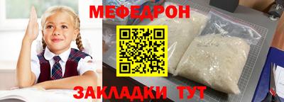 стафф Кандалакша