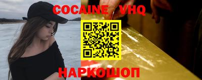 стафф Кандалакша