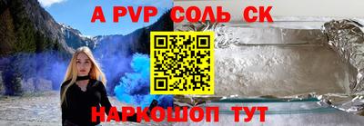 стафф Кандалакша