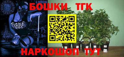 каннабис Коммунар