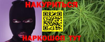 ГАЛЛЮЦИНОГЕННЫЕ ГРИБЫ Канаш
