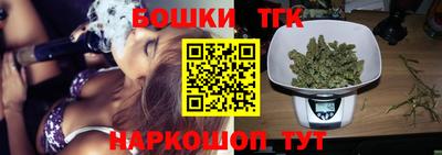 стафф Кандалакша