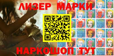 стафф Кандалакша