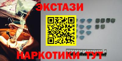 ГАЛЛЮЦИНОГЕННЫЕ ГРИБЫ Канаш