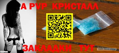 бутик Комсомольск-на-Амуре