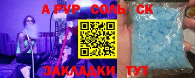 apvp Камышлов