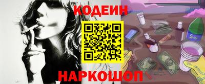 стафф Кандалакша