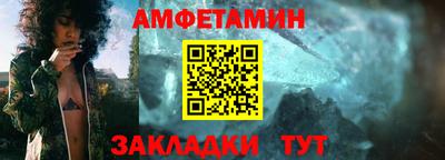 стафф Кандалакша