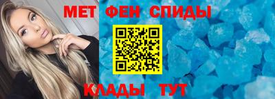 стафф Кандалакша