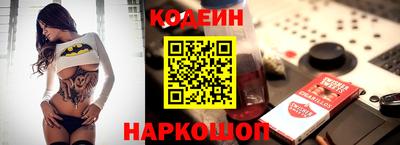ГАЛЛЮЦИНОГЕННЫЕ ГРИБЫ Канаш