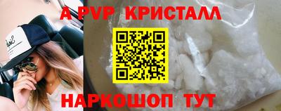 стафф Кандалакша