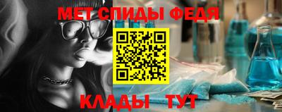 стафф Кандалакша