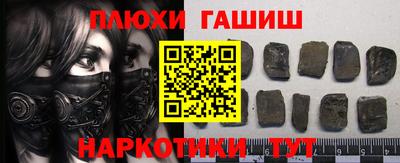 стафф Кандалакша